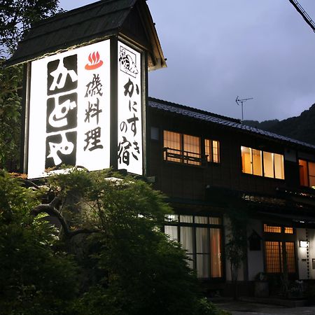 Kadoya Ryokan Kami  Esterno foto